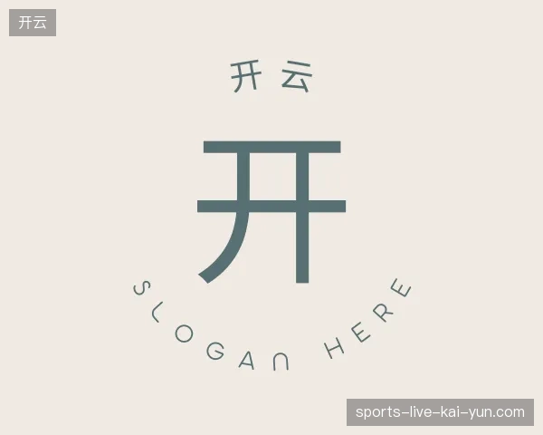 探索开云官方网站